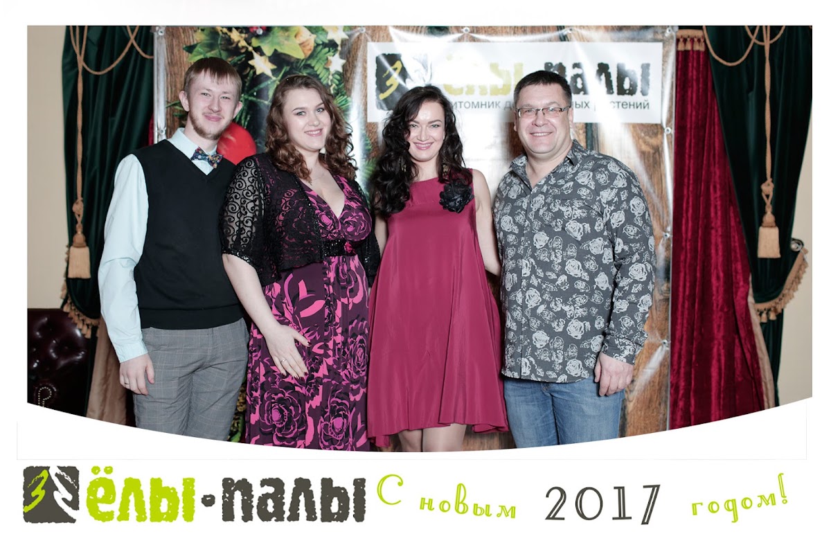 Корпоратив "ЕЛЫ ПАЛЫ"