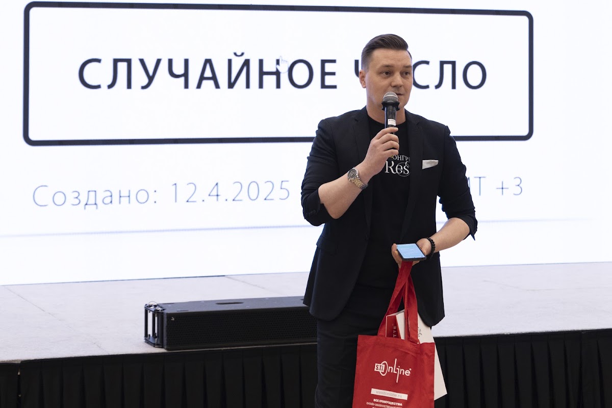 Стоматологический конгресс «Love Resto 2025». Soluxe Hotel Moscow.