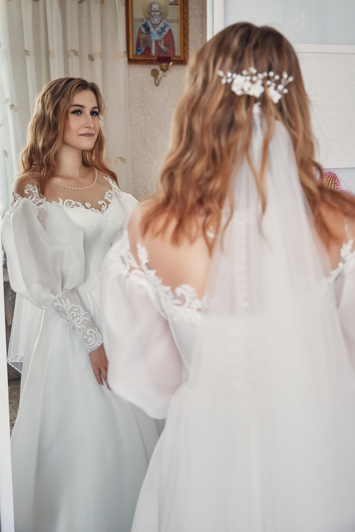 Екатерина и Иван