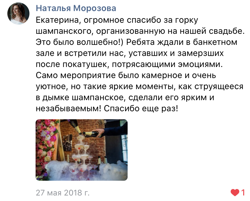Фотографии