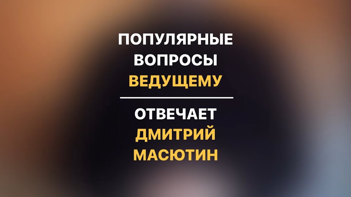 Кадр 47 из 61