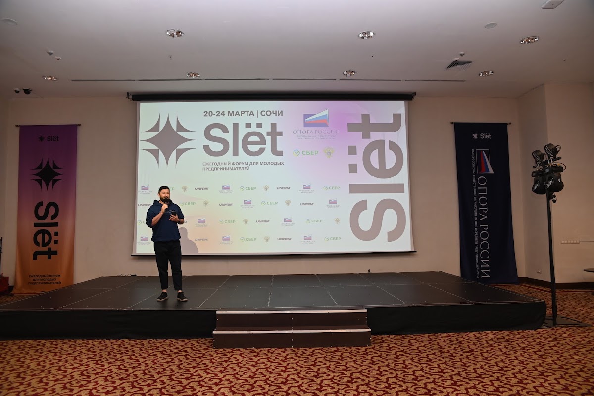 Slet предпринимателей  2024 Сочи.
