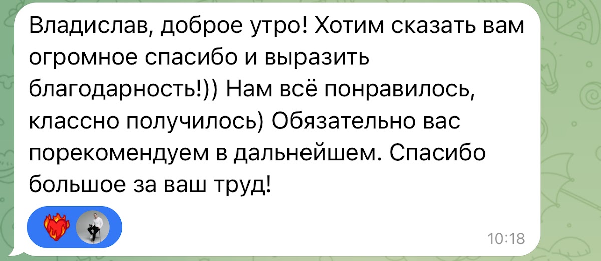 Кадр 43 из 59