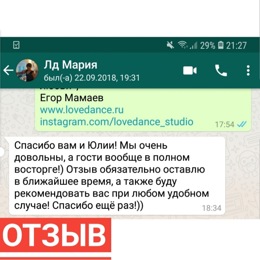 ОТЗЫВЫ