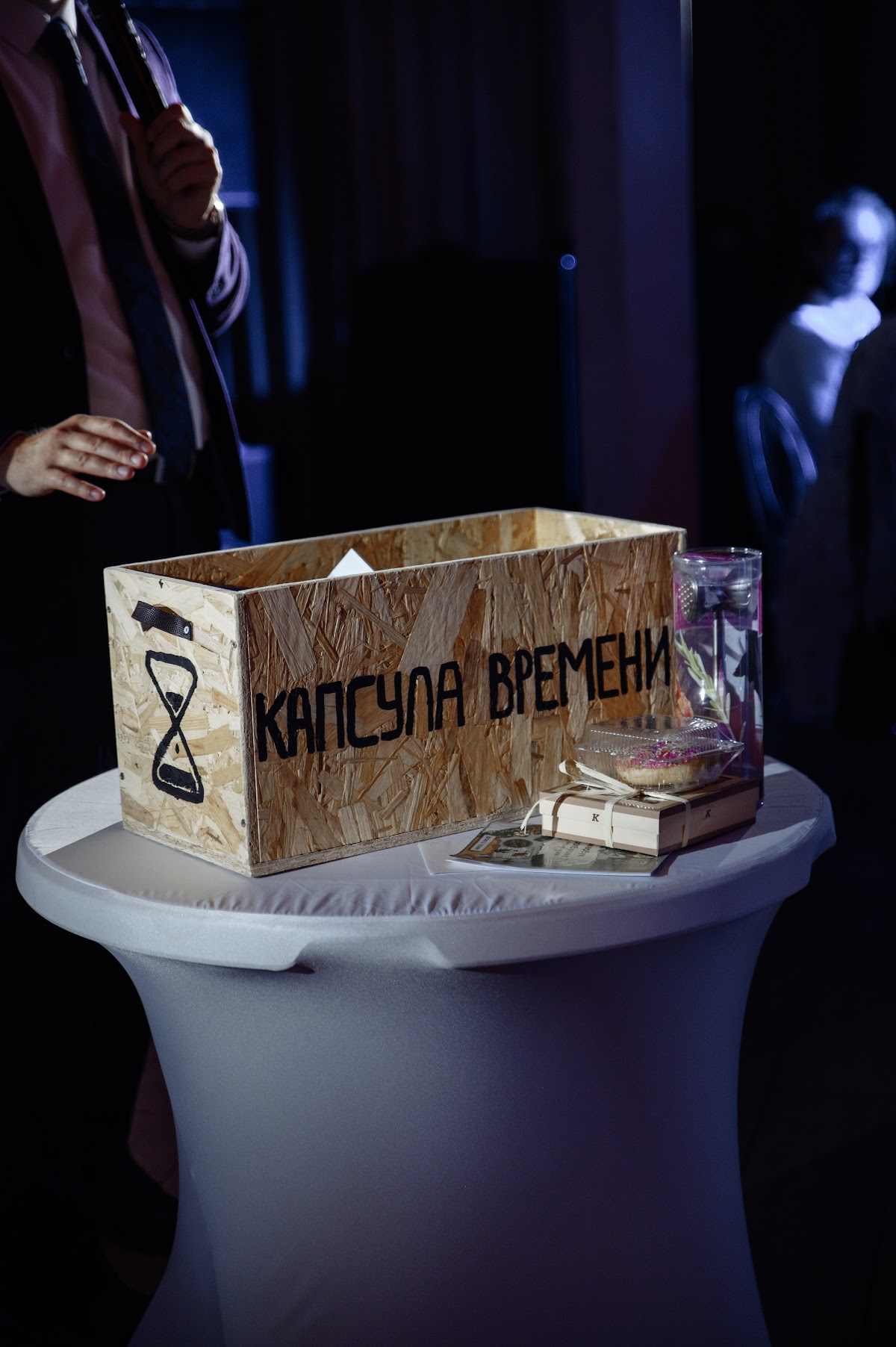 Елизавета и Александр