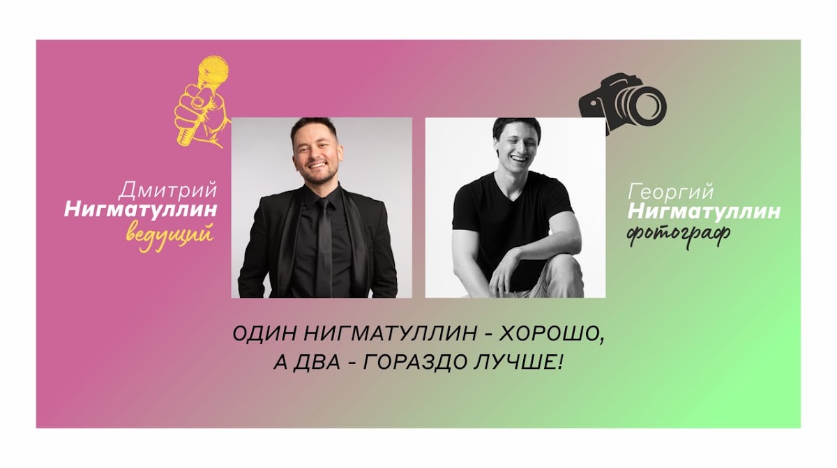 Портфолио: Корпоратив на Новый Год