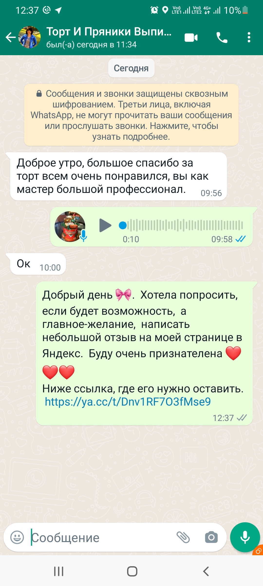 Кадр 157 из 200