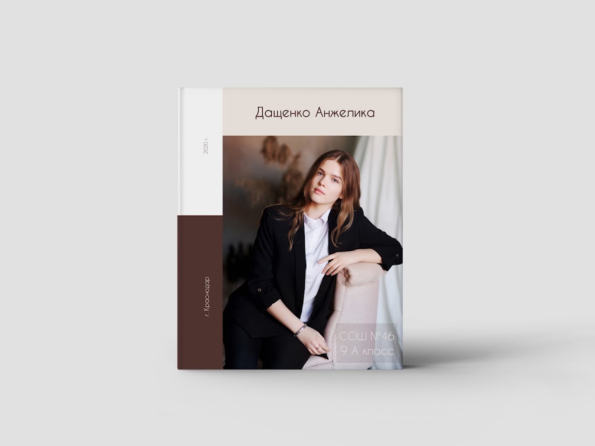 Елена Большакова — кадр 2 из 243