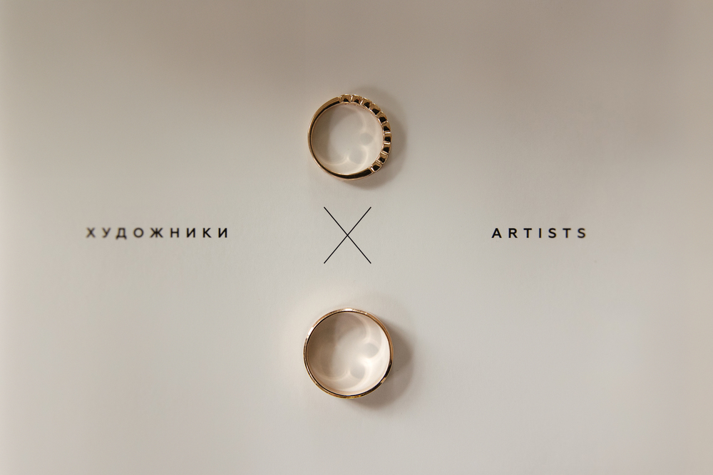 Екатерина и Анатолий