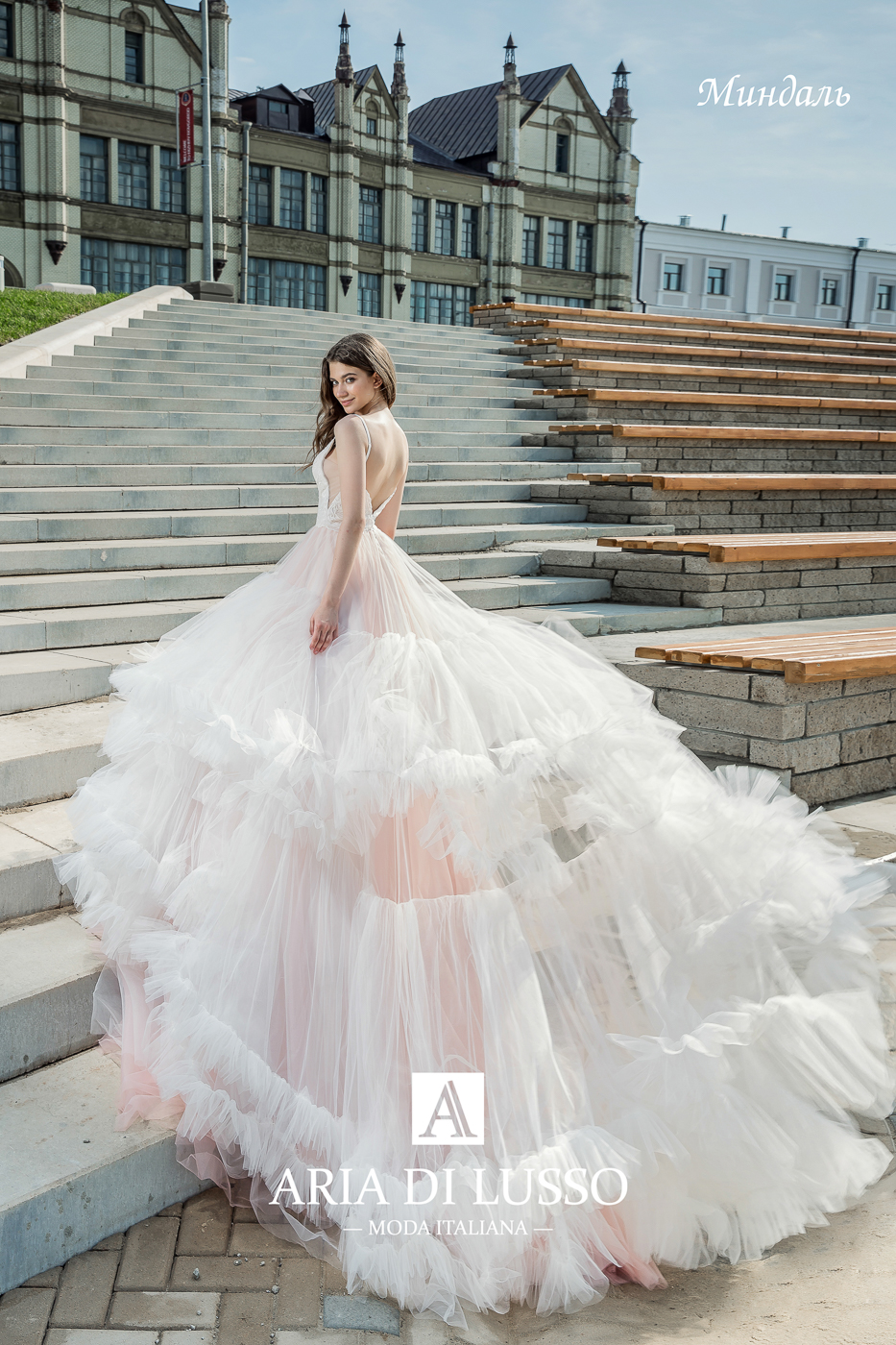 Миндаль — кадр 3 из 3