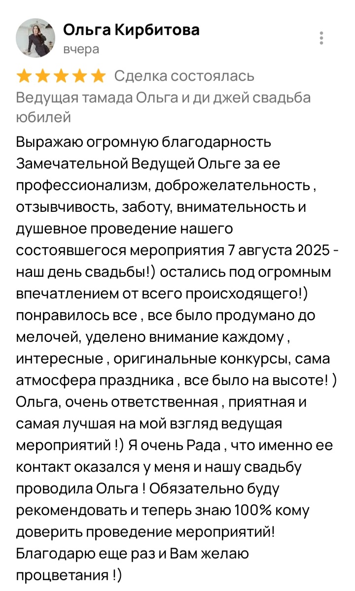 Кадр 57 из 200