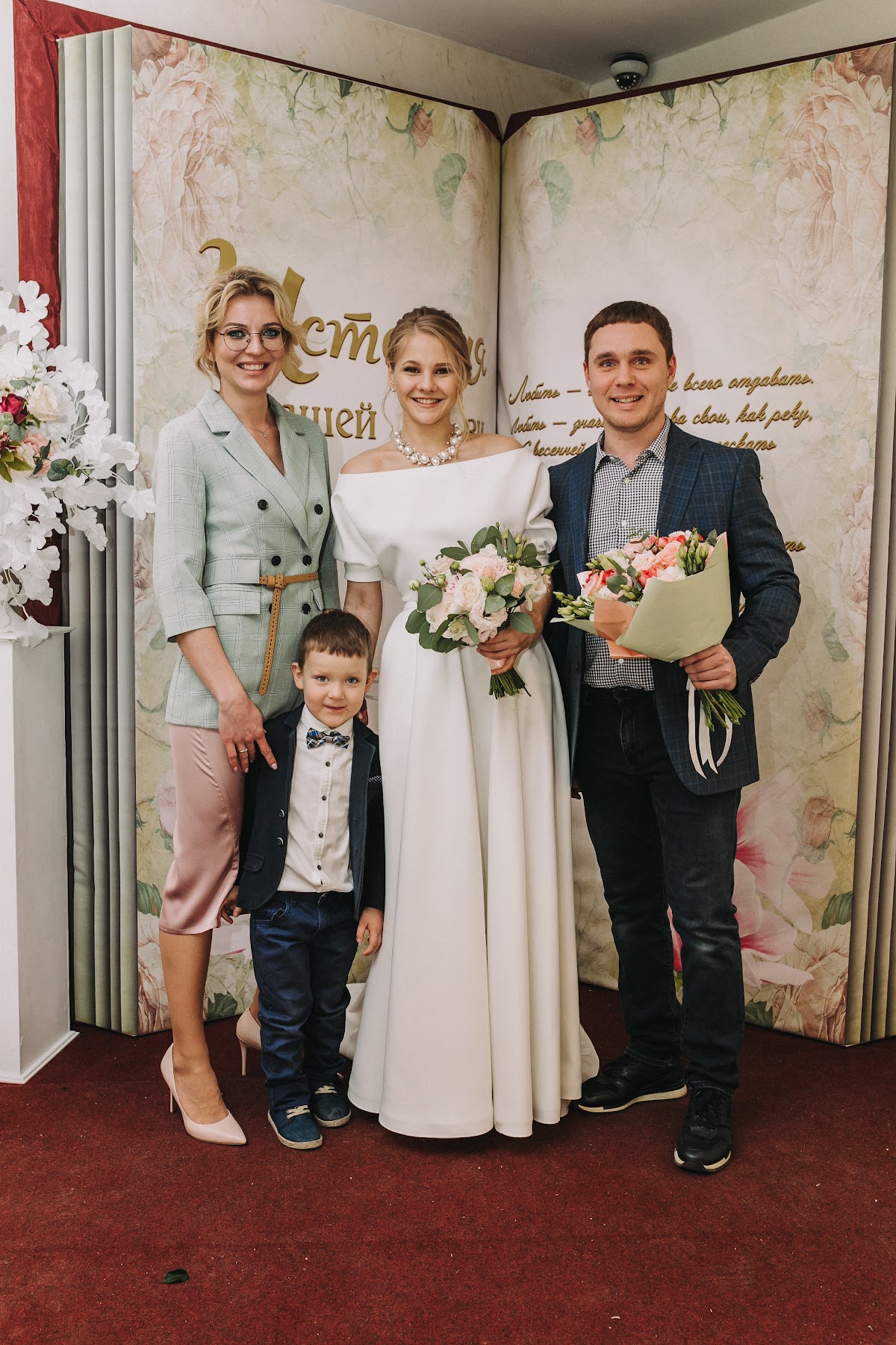Ксения   и Александр