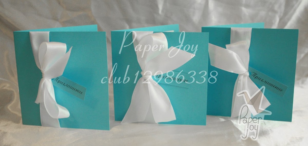 Paper Joy