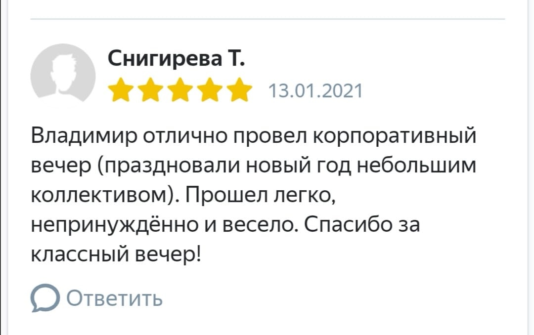 Отзывы