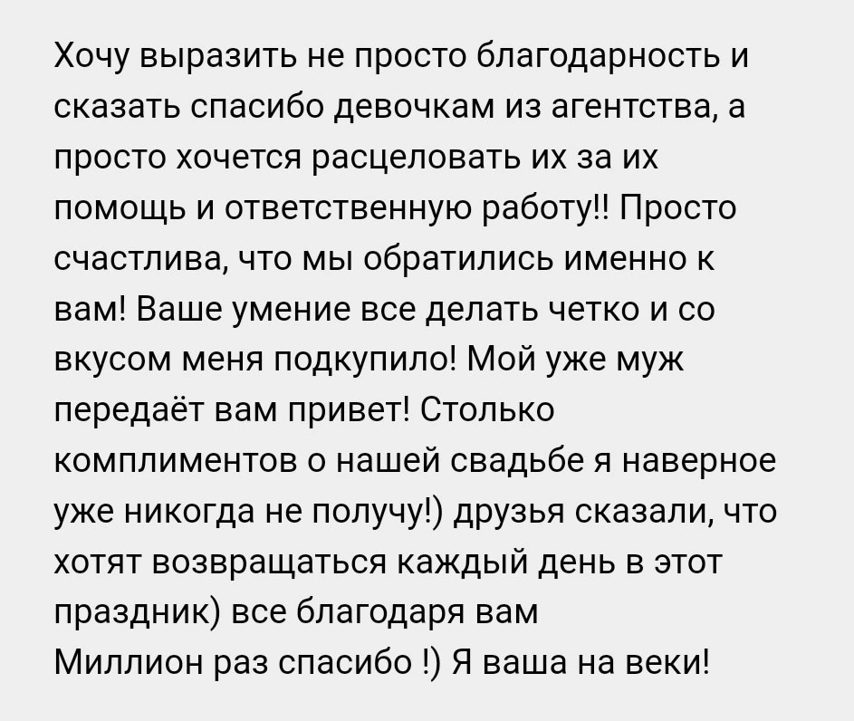 Надежда Кускаева — кадр 3 из 13