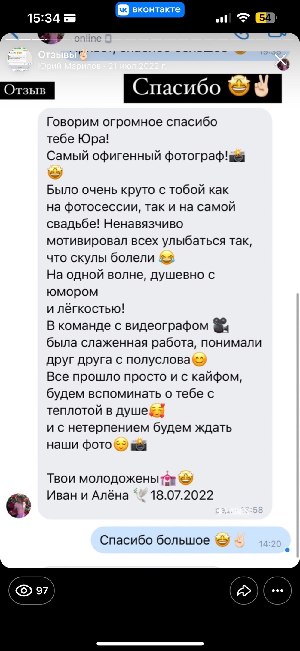 Мои отзывы :)