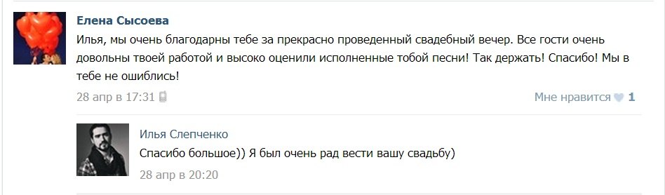 Отзывы