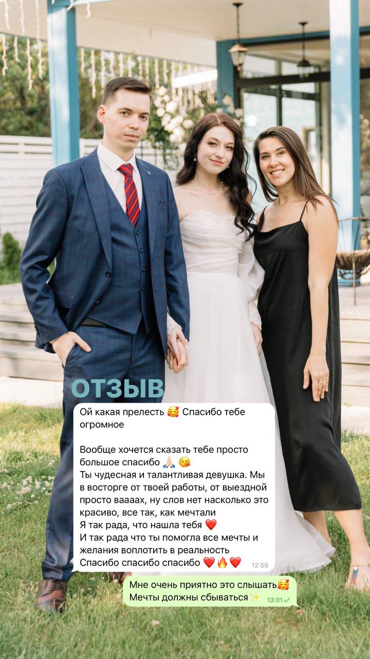16.06.23 Оформление дома