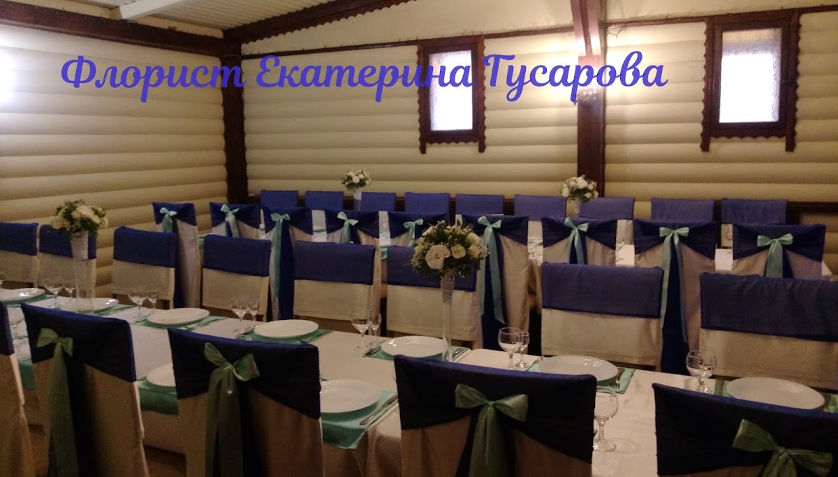 Оформления президиумов и столов гостей
