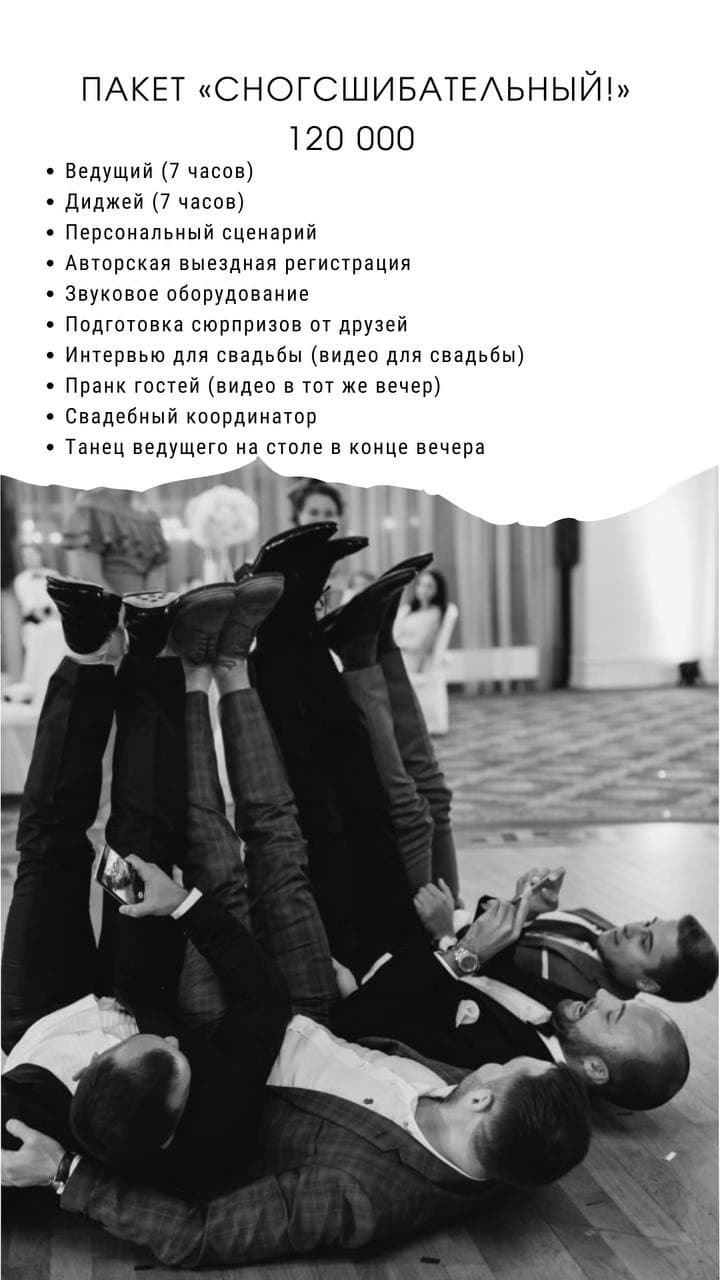 Тигран Мелик-Адамян — кадр 4 из 20