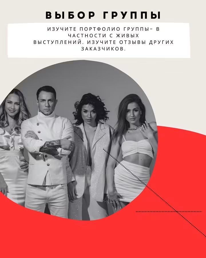 Active Band, кавер группа — кадр 3 из 153