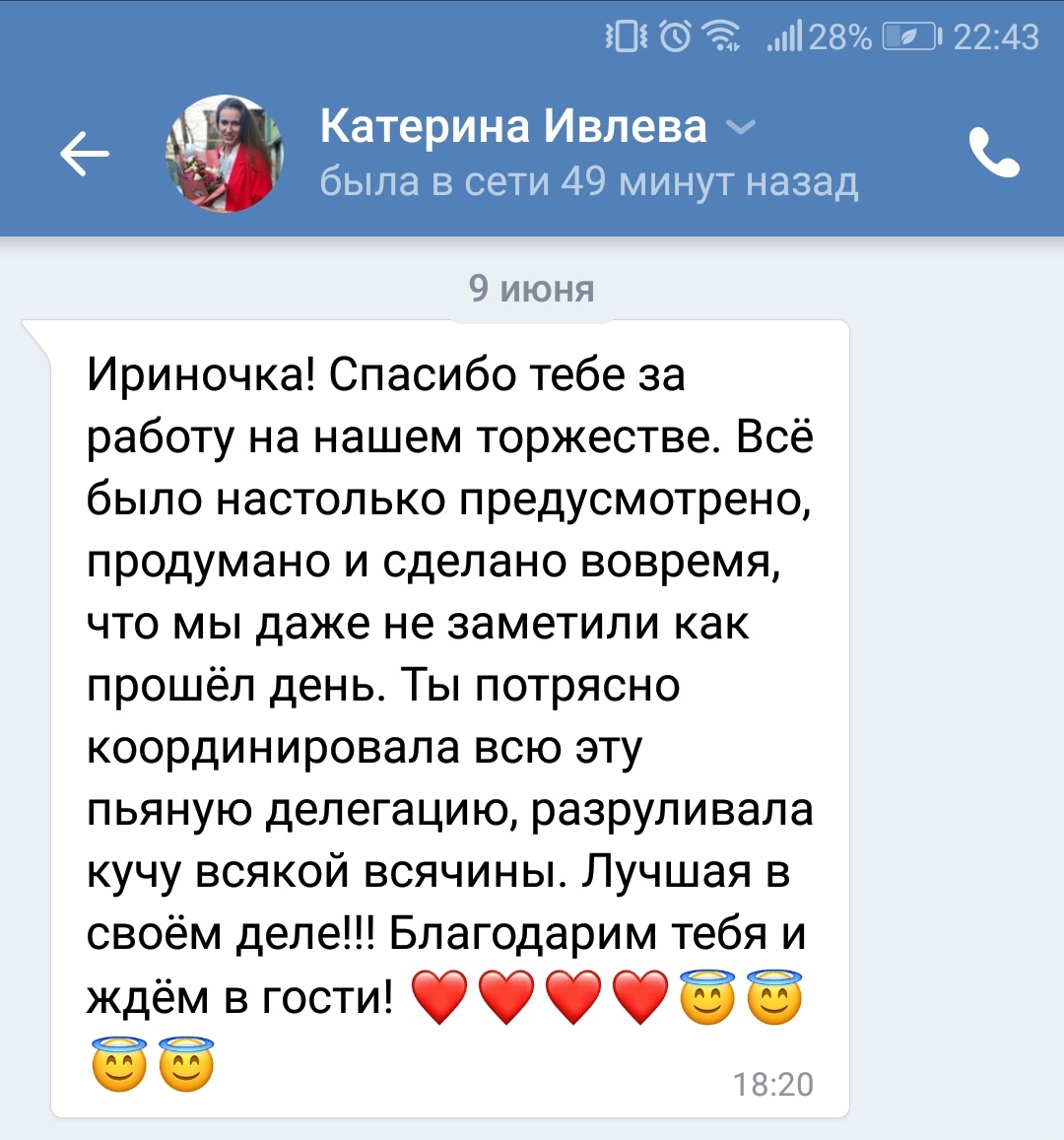 Отзывы