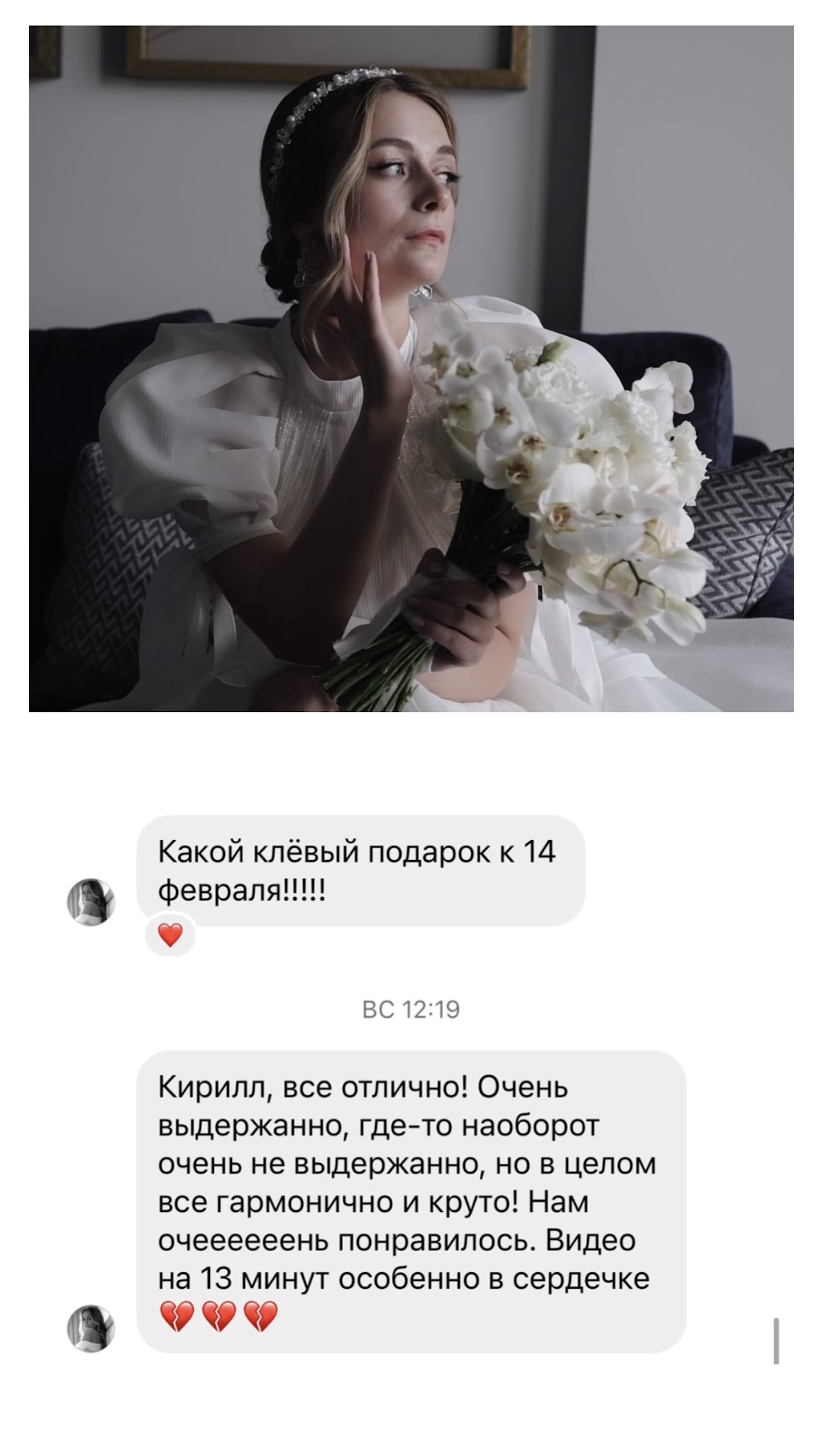 Отзывы