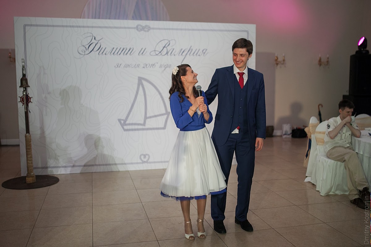 Валерия и Филипп