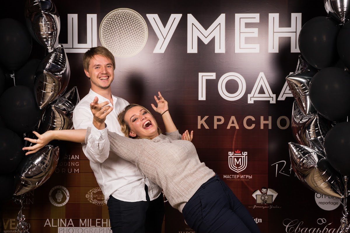 Улыбка