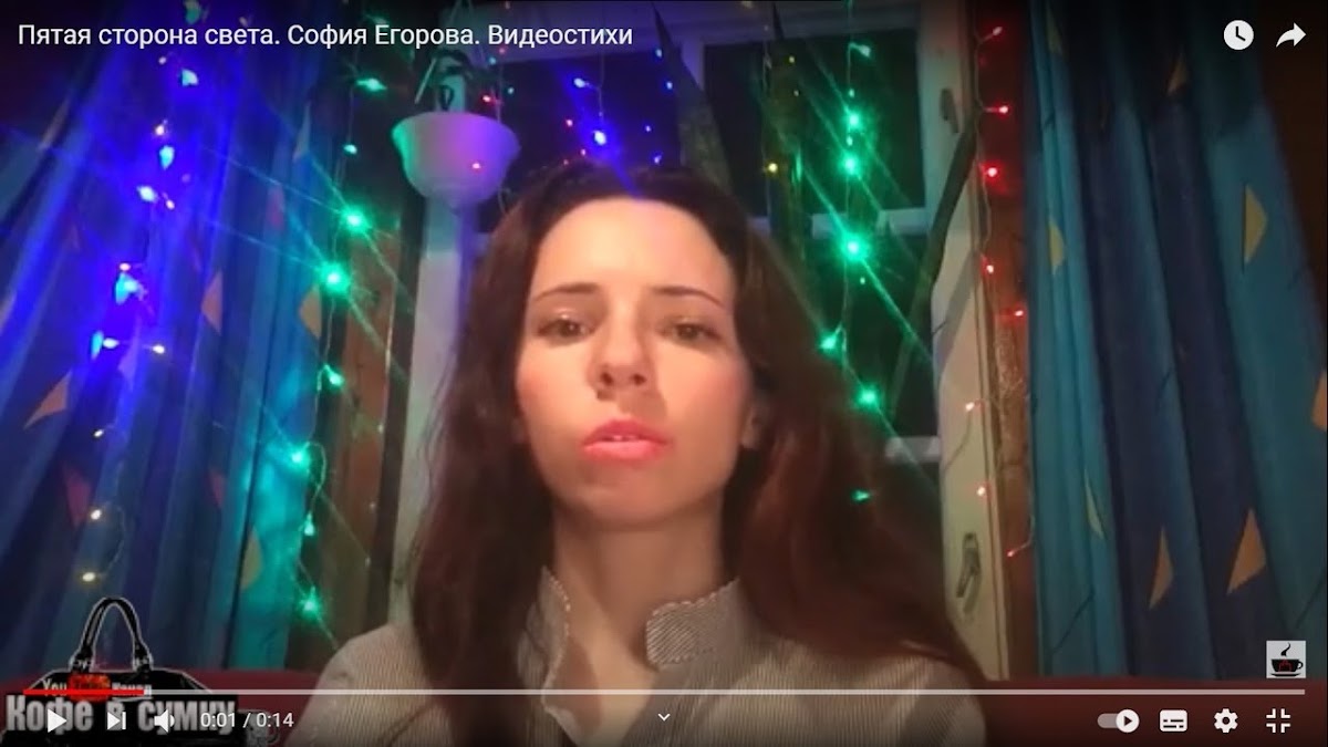 София Егорова — кадр 5 из 58