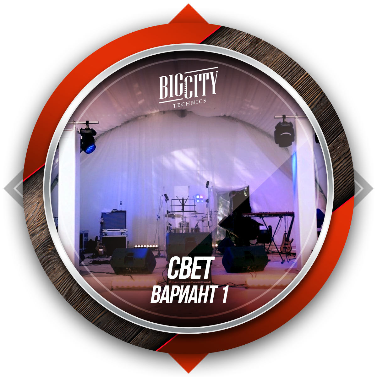 Наши услуги