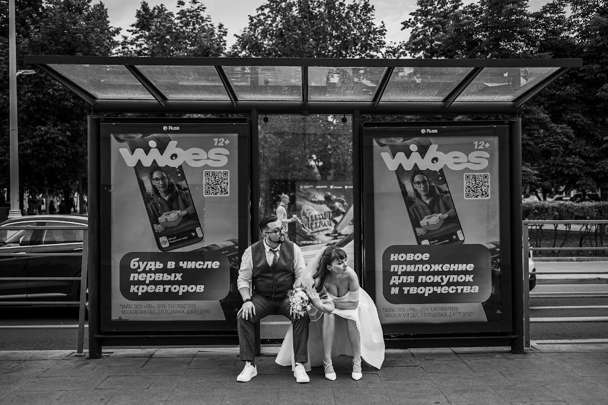 Артем и Ирина