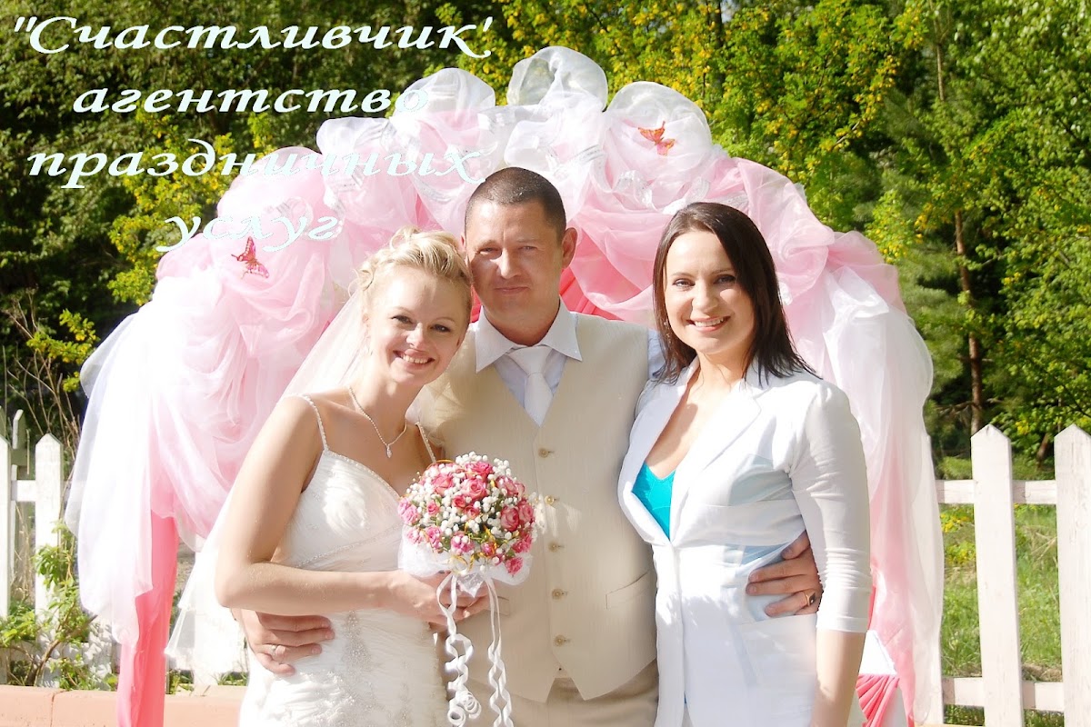 Свадьба в р-не БРАТЬЯ ГРИММ