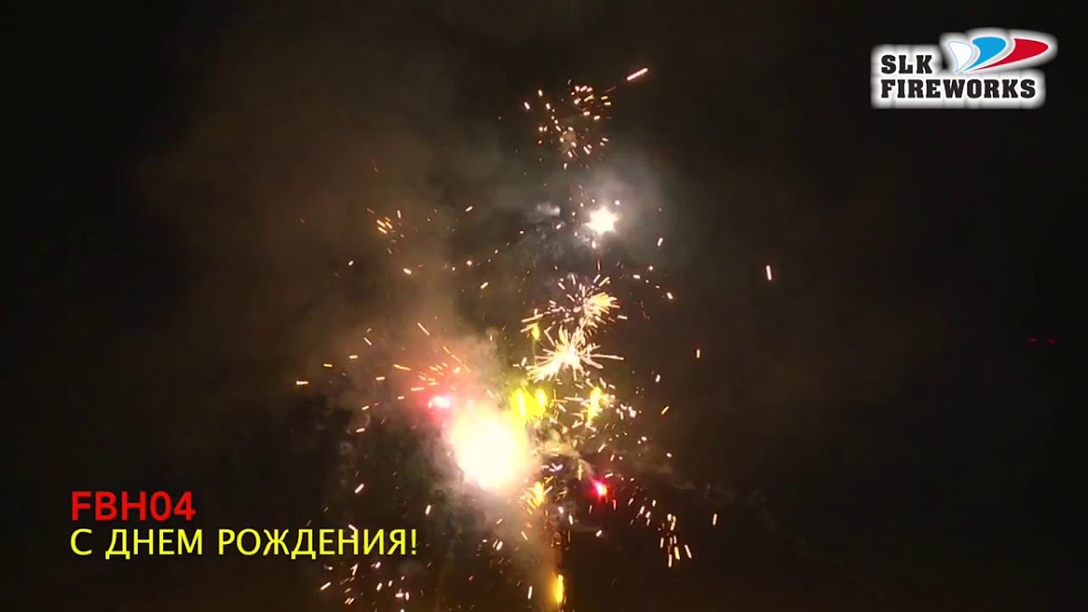 «Магазин-салютов» — кадр 2 из 45
