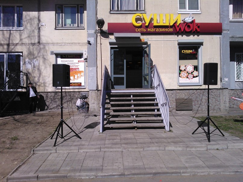 WorkShow
