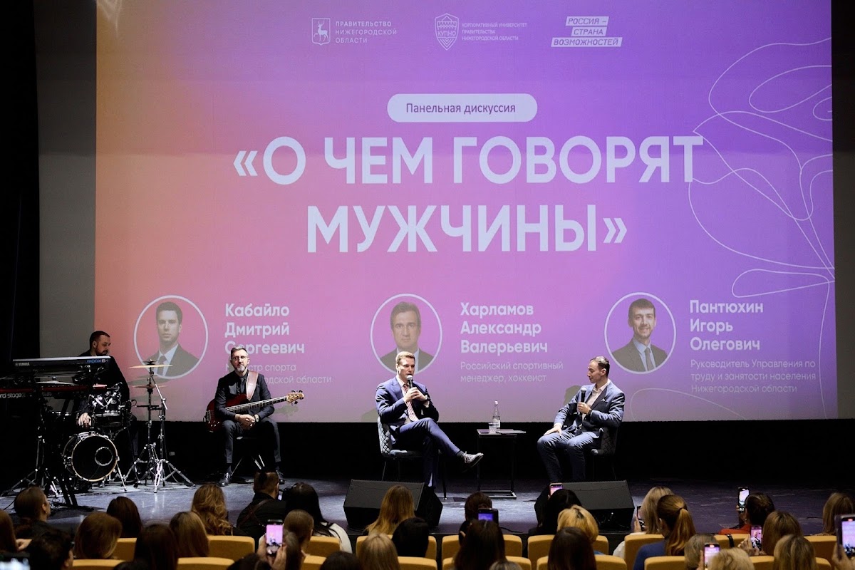 Инструментальная программа в рамках проекта "Женское лидерство" кавер-группы Funkeys Music Band Нижний Новгород
