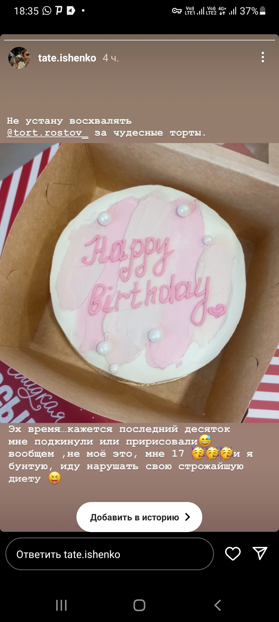 Кадр 106 из 200