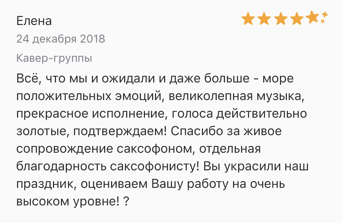 Отзывы