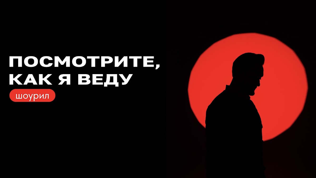 Кадр 63 из 80