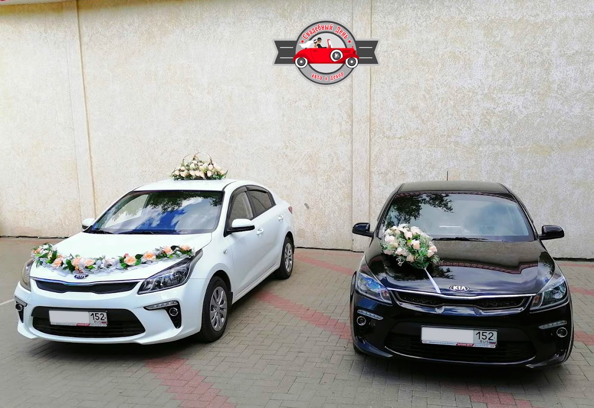 Kia Rio (4G)