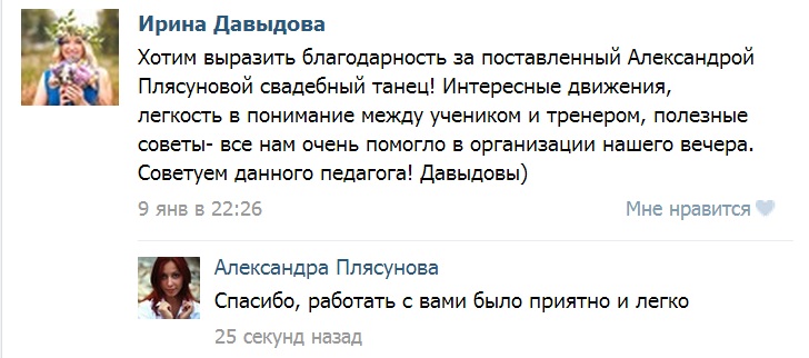 Ваши отзывы (с прочих интернет источников и соц.сетей)