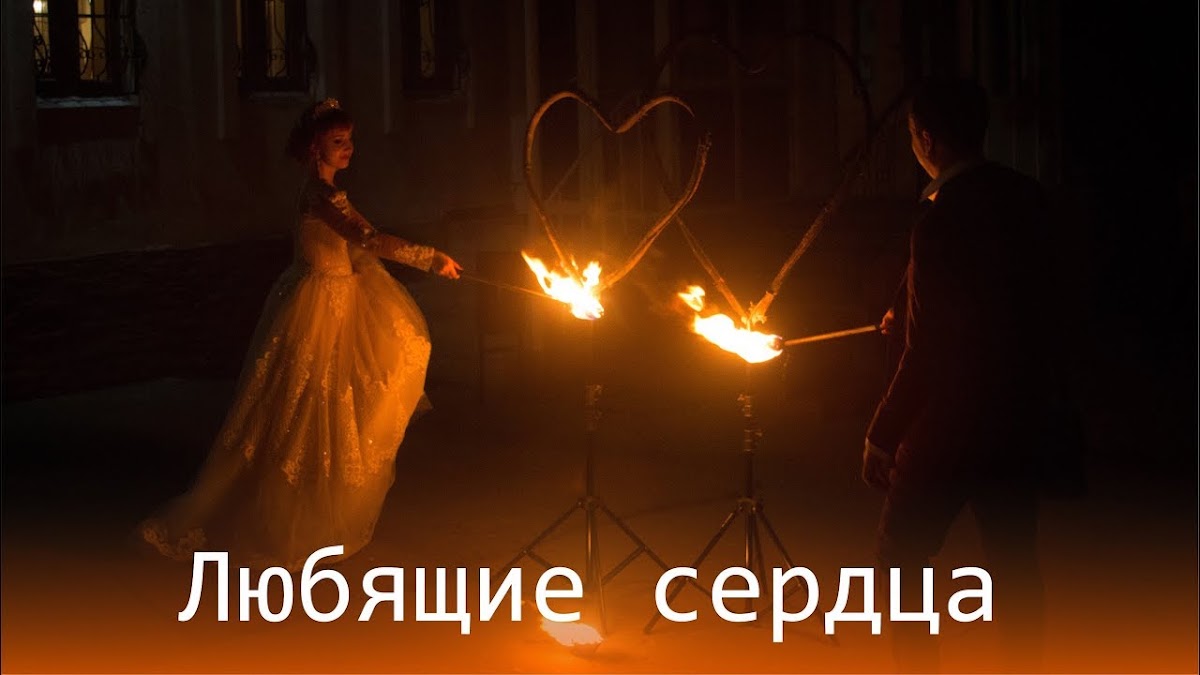 Фаер шоу FireDay — кадр 5 из 99