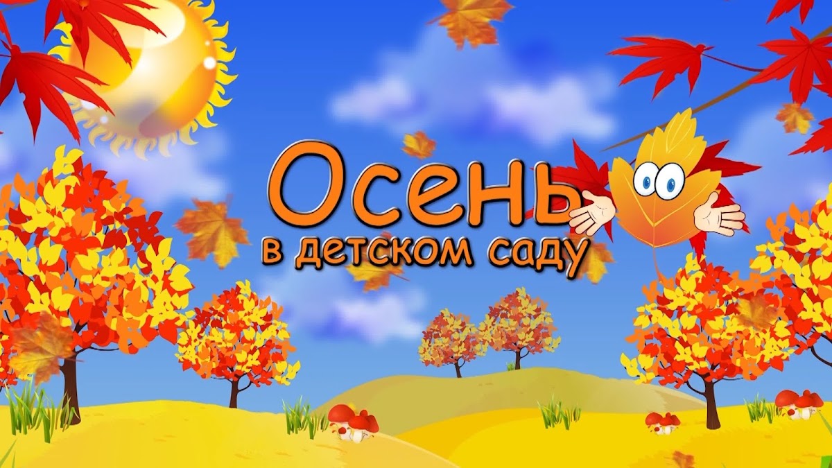 Портфолио: Дети