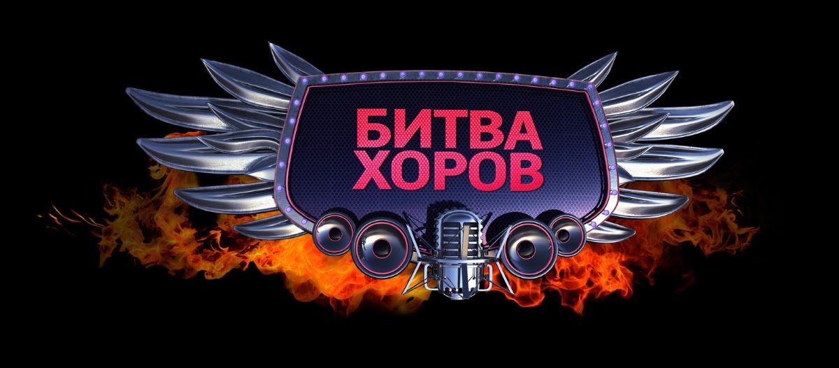 Victory band