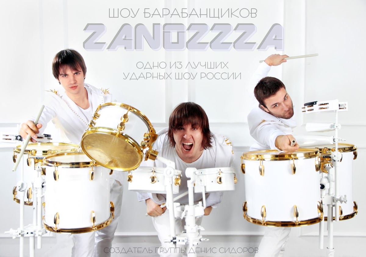ZANOZZZA. Барабанное шоу