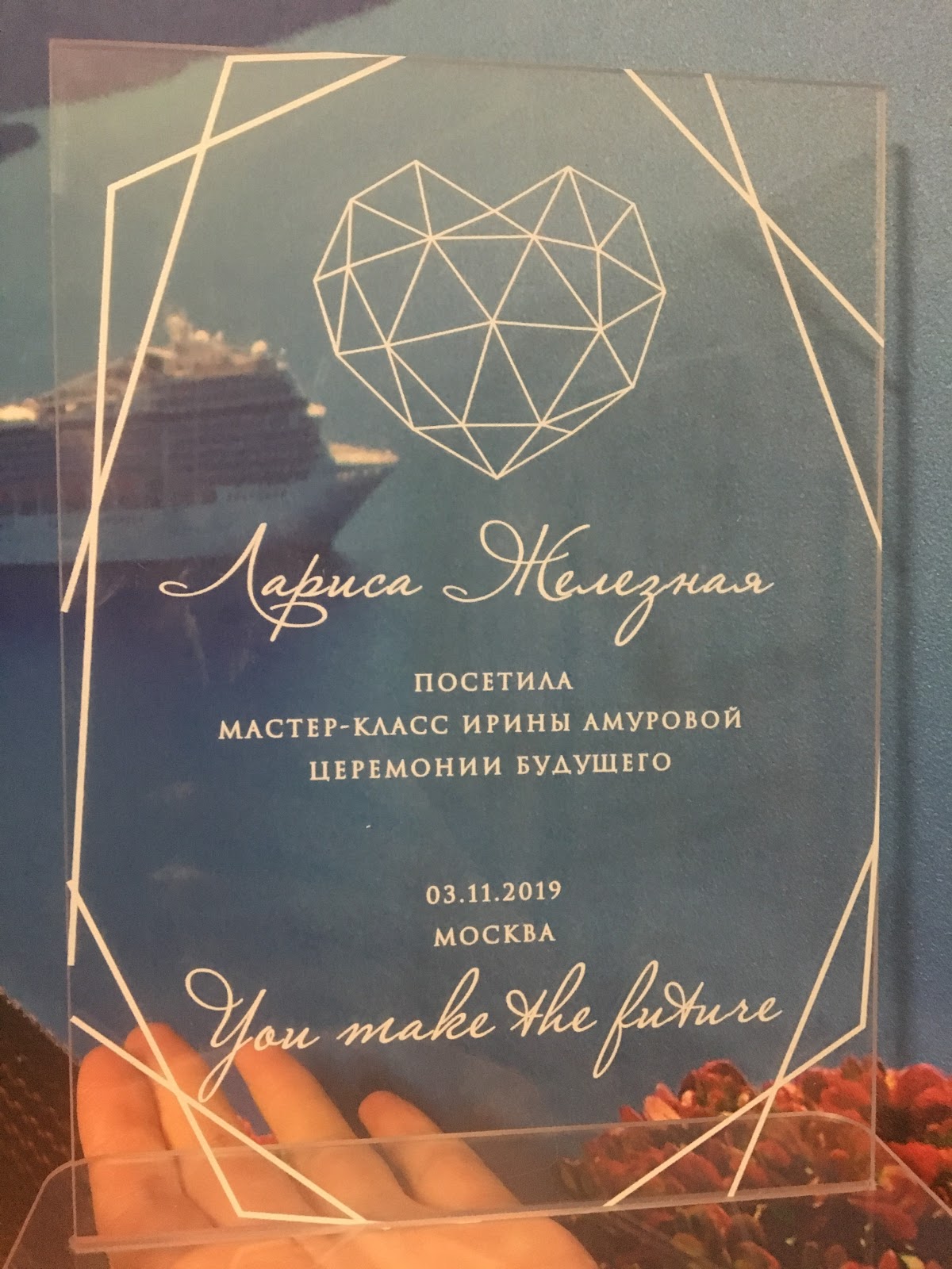 Лариса Железная — кадр 4 из 32