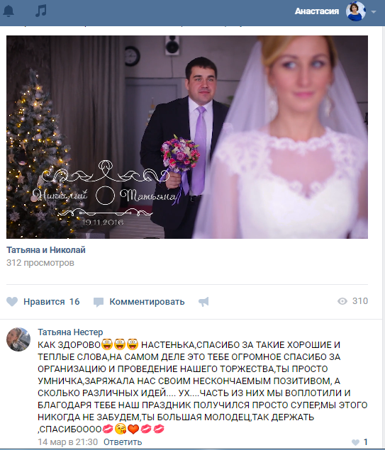 ОТЗЫВЫ