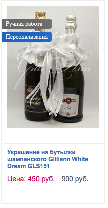 WedStyle