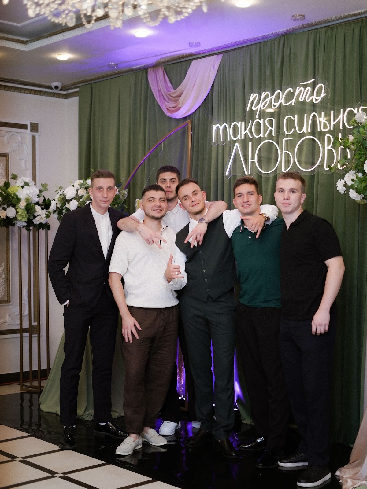 Свадьбы