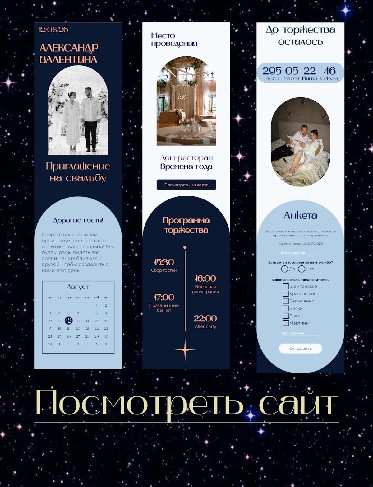Валентина Гросс